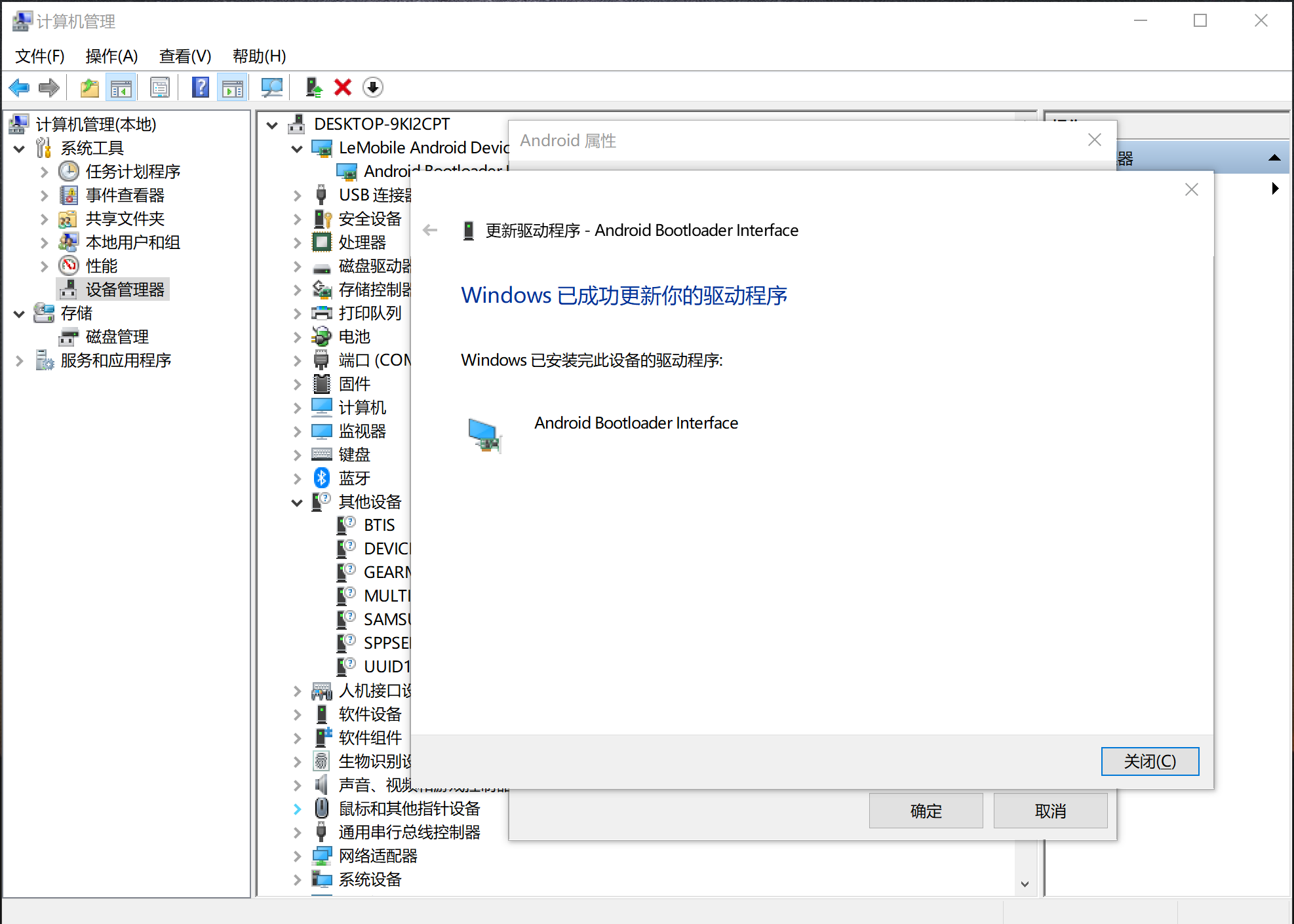 image-20251206172624451