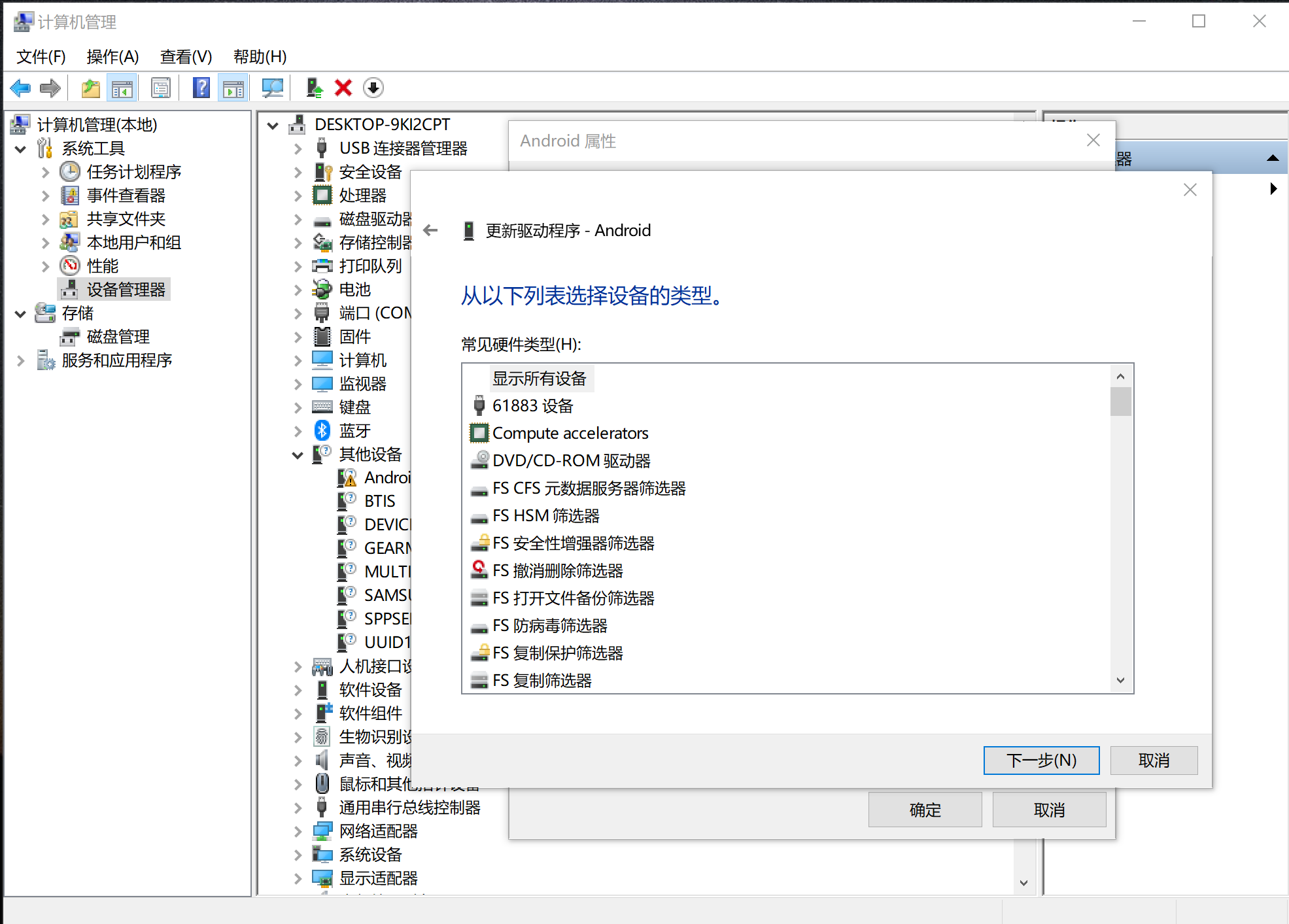 image-20251206173037921