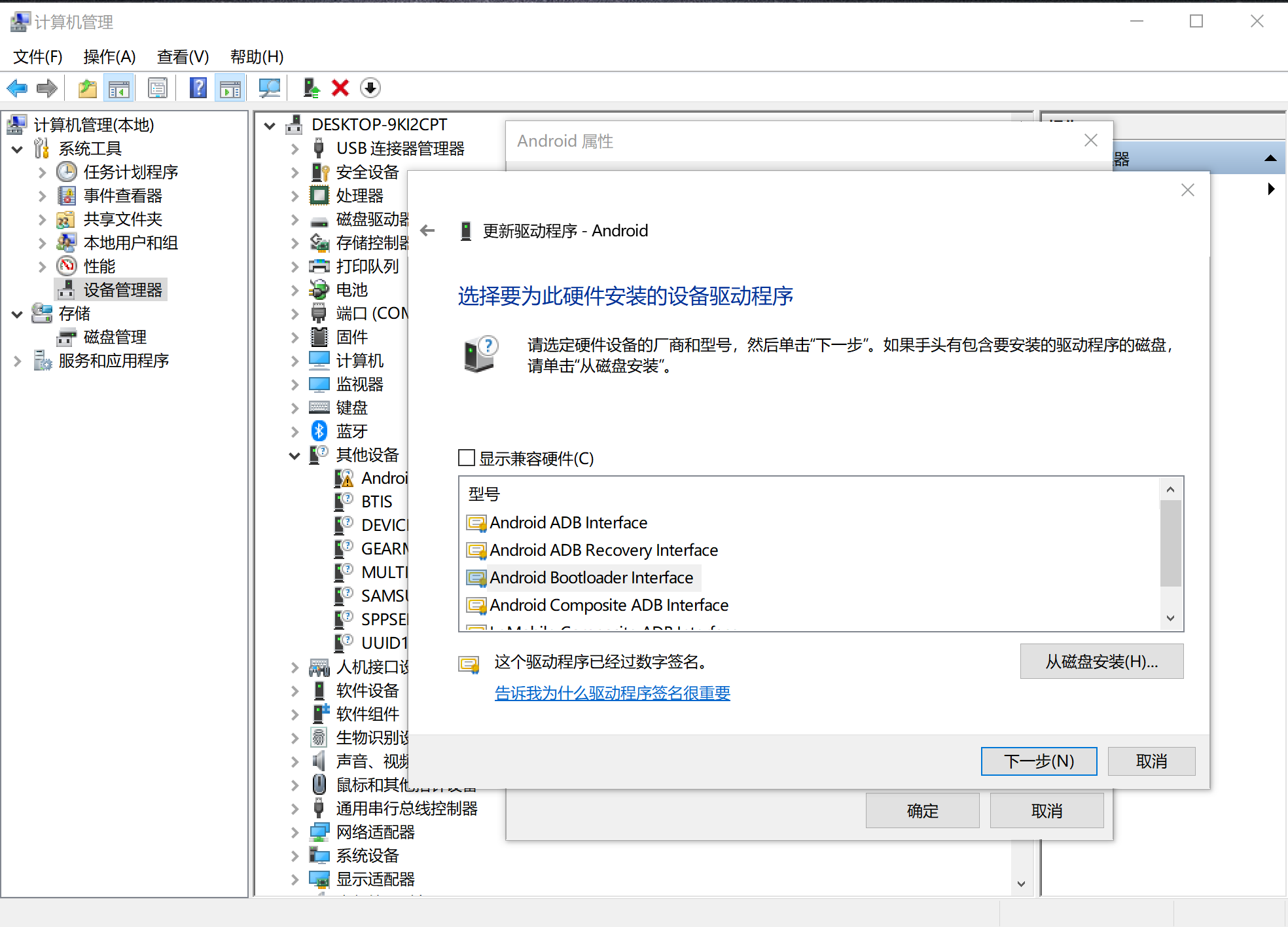 image-20251206173259416